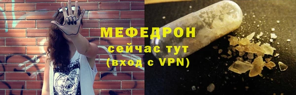 мефедрон VHQ Вязьма