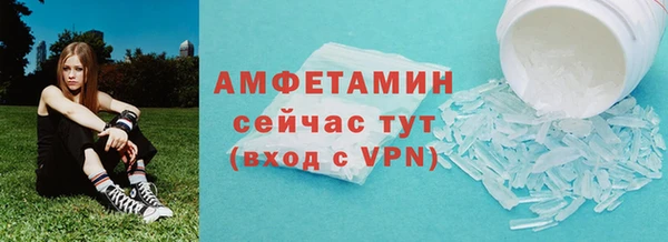 мефедрон VHQ Вязьма