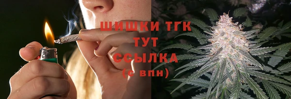 COCAINE Вяземский