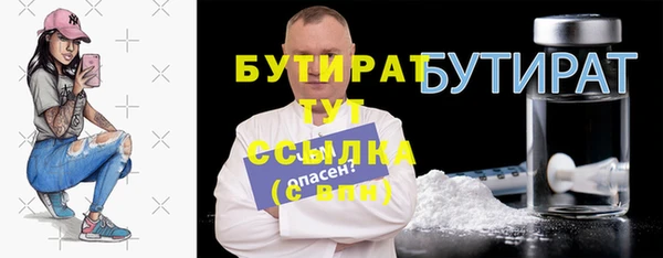 COCAINE Вяземский