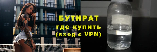 мефедрон VHQ Вязьма