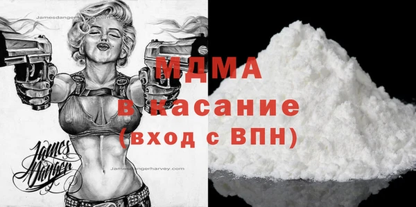 COCAINE Вяземский